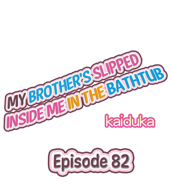 My Brother’s Slipped Inside Me in The Bathtub Chapter 82 - Page 1