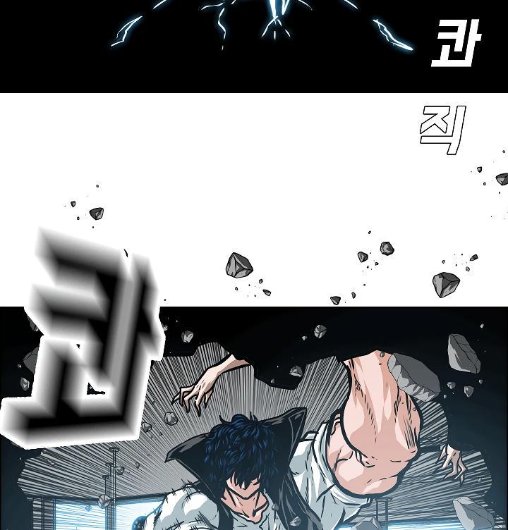 Rooftop Sword Master Chapter 40 - Page 70