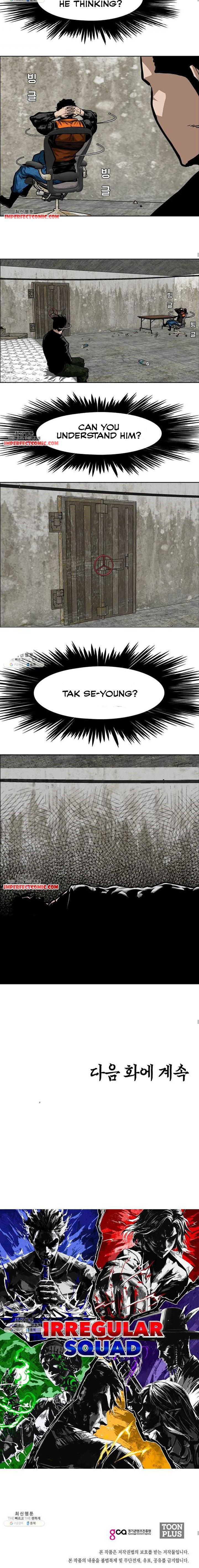 Rooftop Sword Master Chapter 70 - Page 7