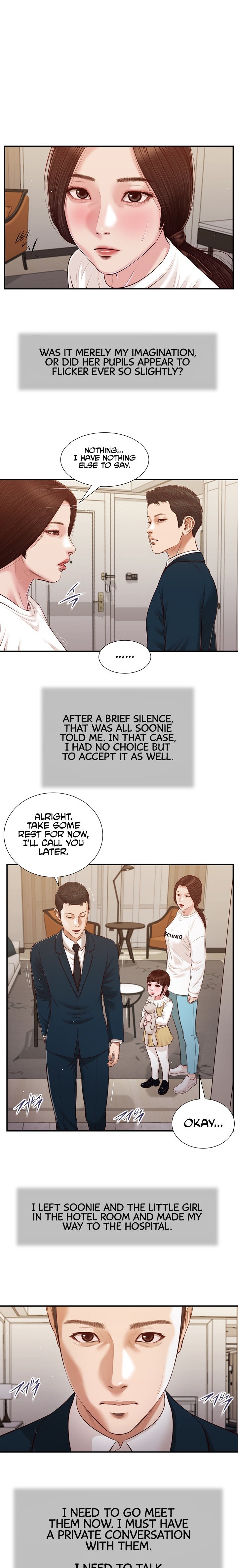 Concubine Chapter 100 - Page 1