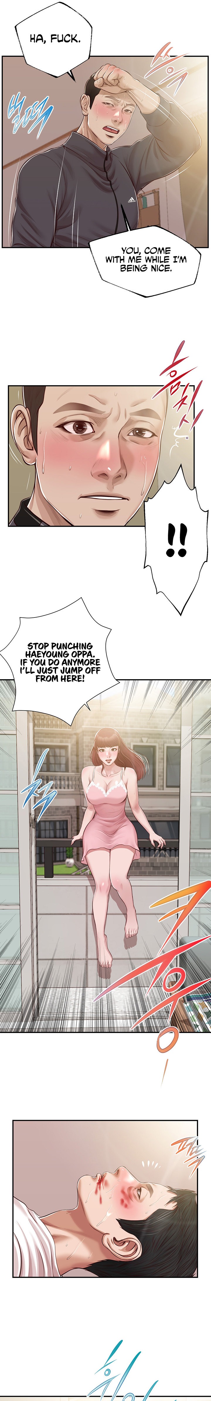 Concubine Chapter 120 - Page 16