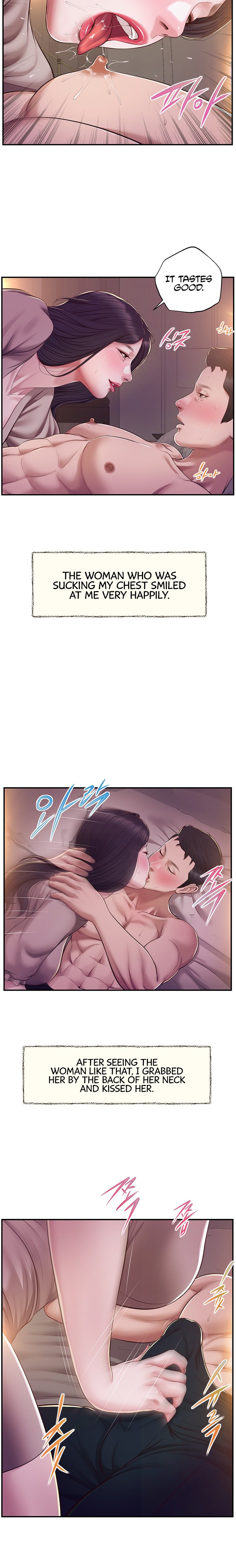 Concubine Chapter 129 - Page 12