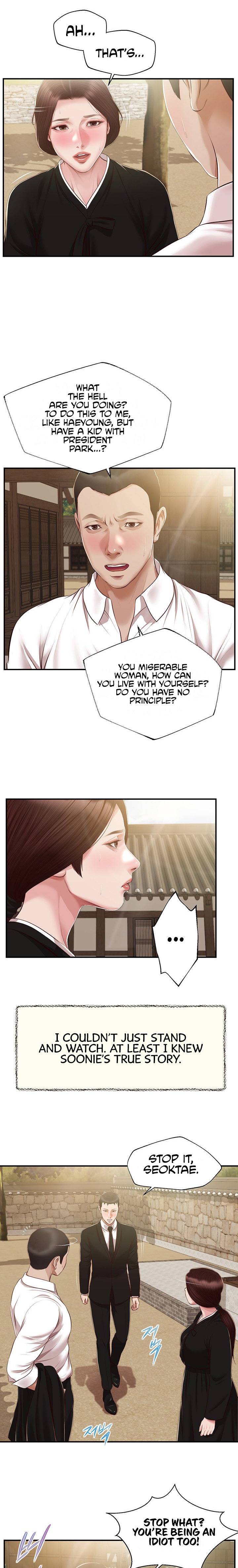 Concubine Chapter 154 - Page 7