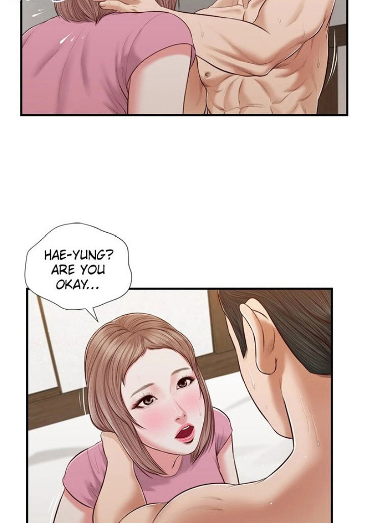 Concubine Chapter 54 - Page 4