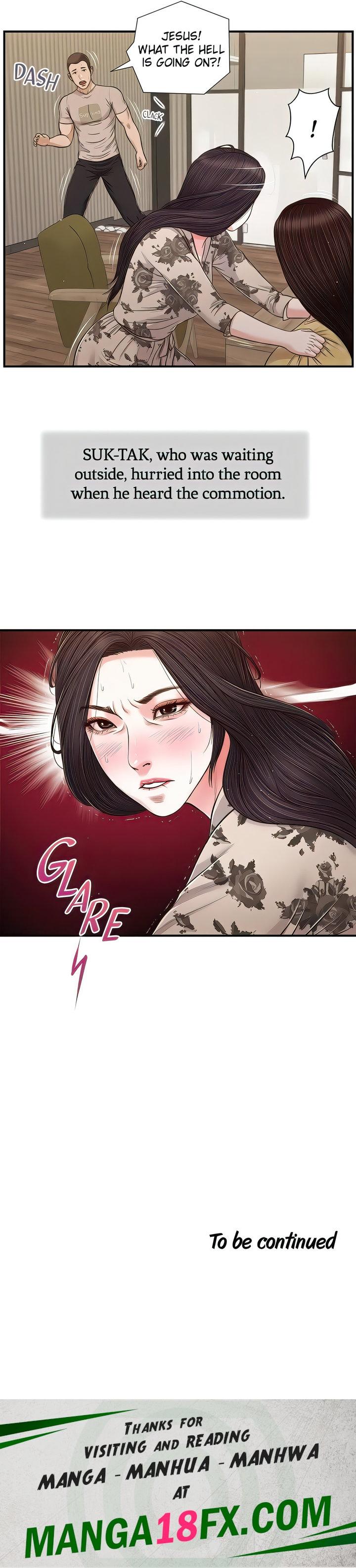 Concubine Chapter 79 - Page 16