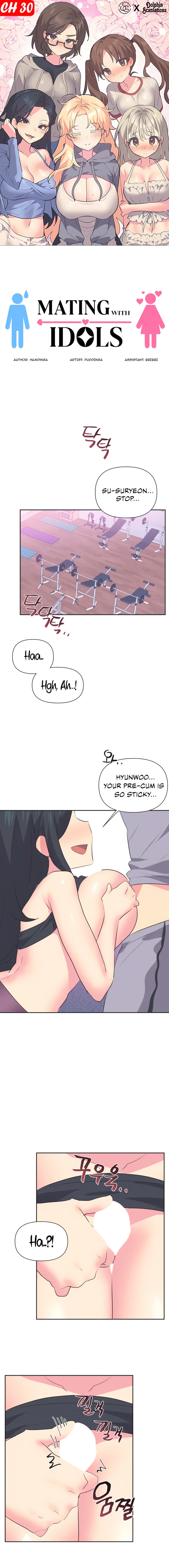 Mating with Idols Chapter 30 - Page 1