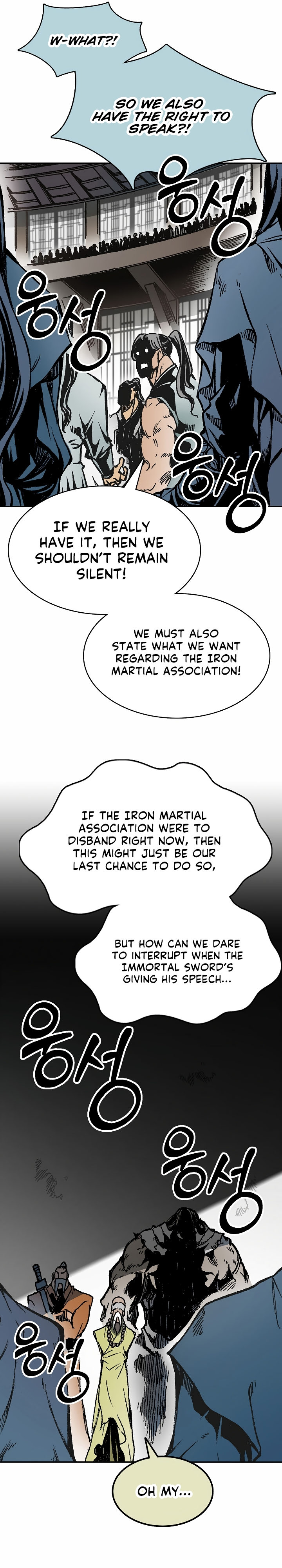 Memoir Of The God Of War Chapter 167 - Page 25