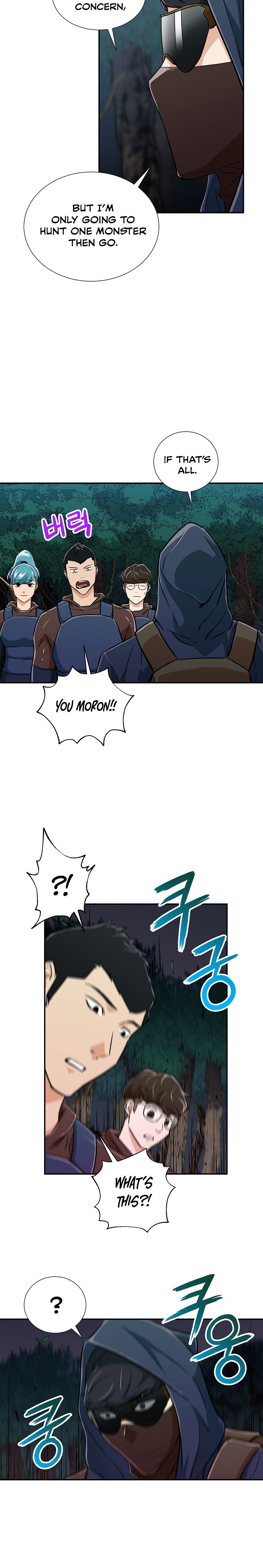 My Dad Is Too Strong Chapter 14 - Page 10