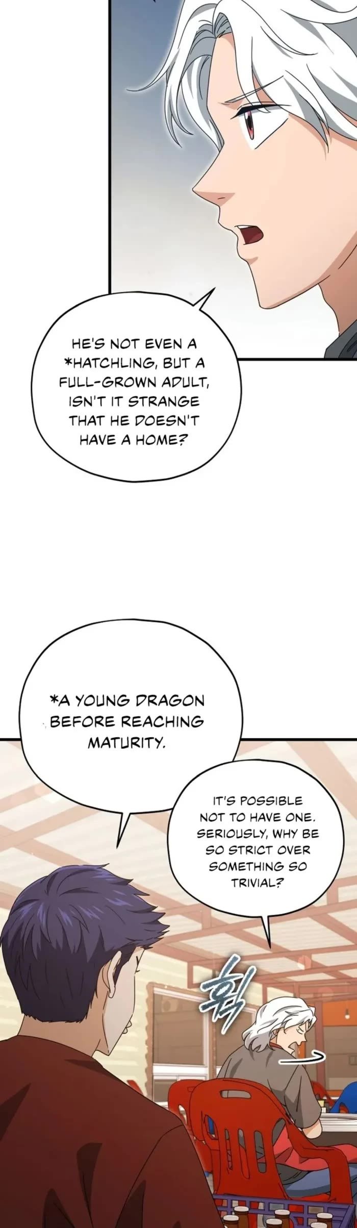 My Dad Is Too Strong Chapter 171 - Page 17