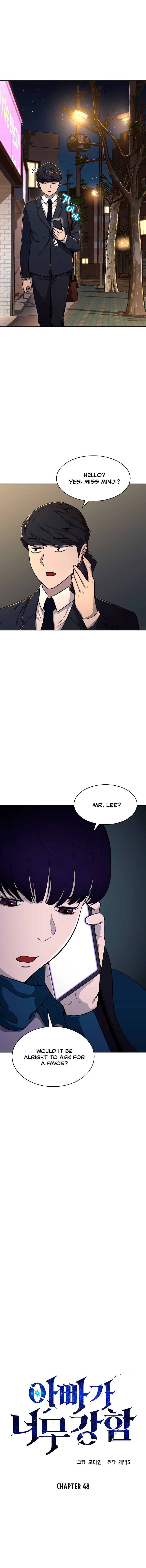 My Dad Is Too Strong Chapter 48 - Page 2