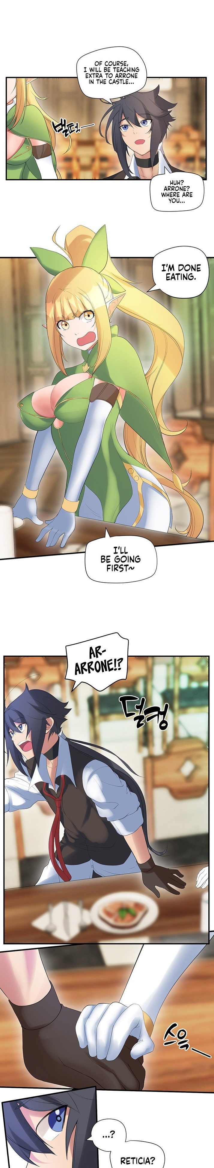 Slave Knight of the Elf Chapter 23 - Page 1