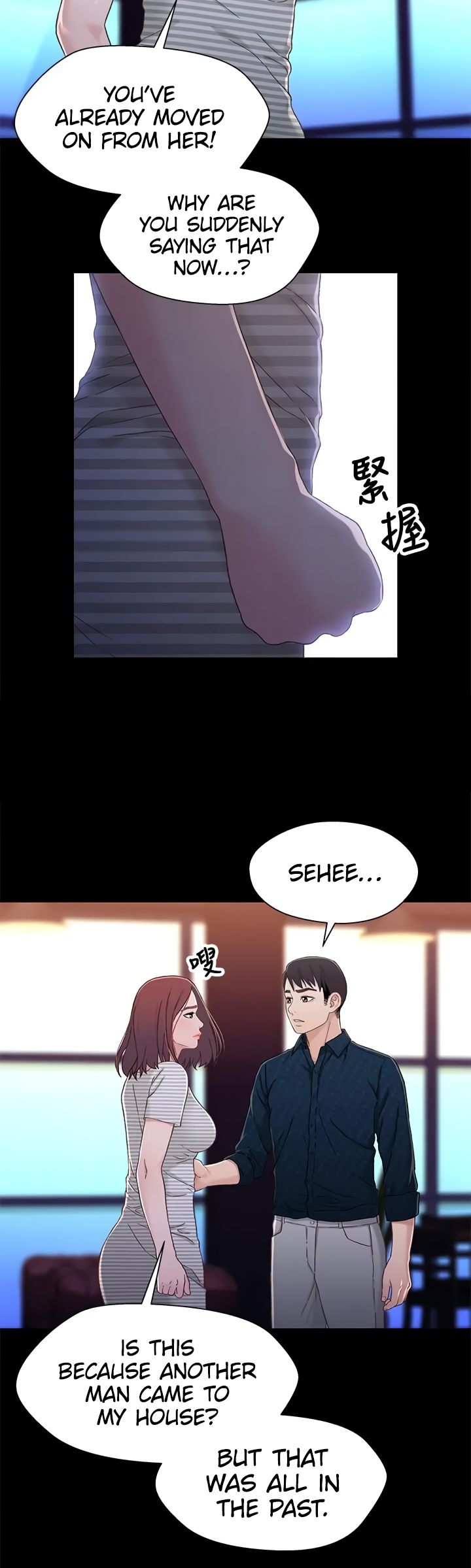 Siblings Chapter 39 - Page 11