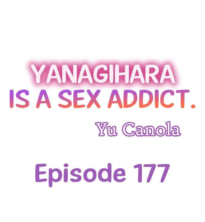 Yanagihara Is a Sex Addict Chapter 177 - Page 1