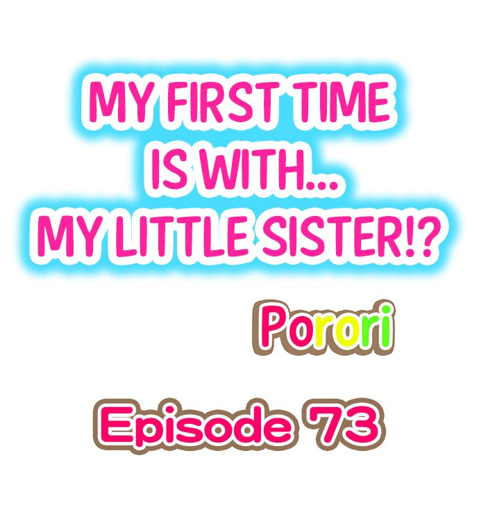 My First Time is with… My Little Sister!? Chapter 73 - Page 1