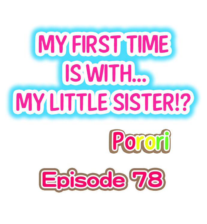 My First Time is with… My Little Sister!? Chapter 78 - Page 1