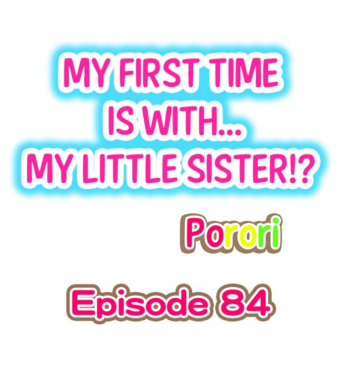 My First Time is with… My Little Sister!? Chapter 84 - Page 1