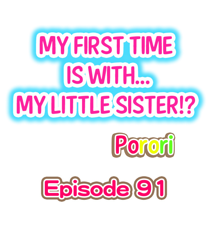 My First Time is with… My Little Sister!? Chapter 91 - Page 1