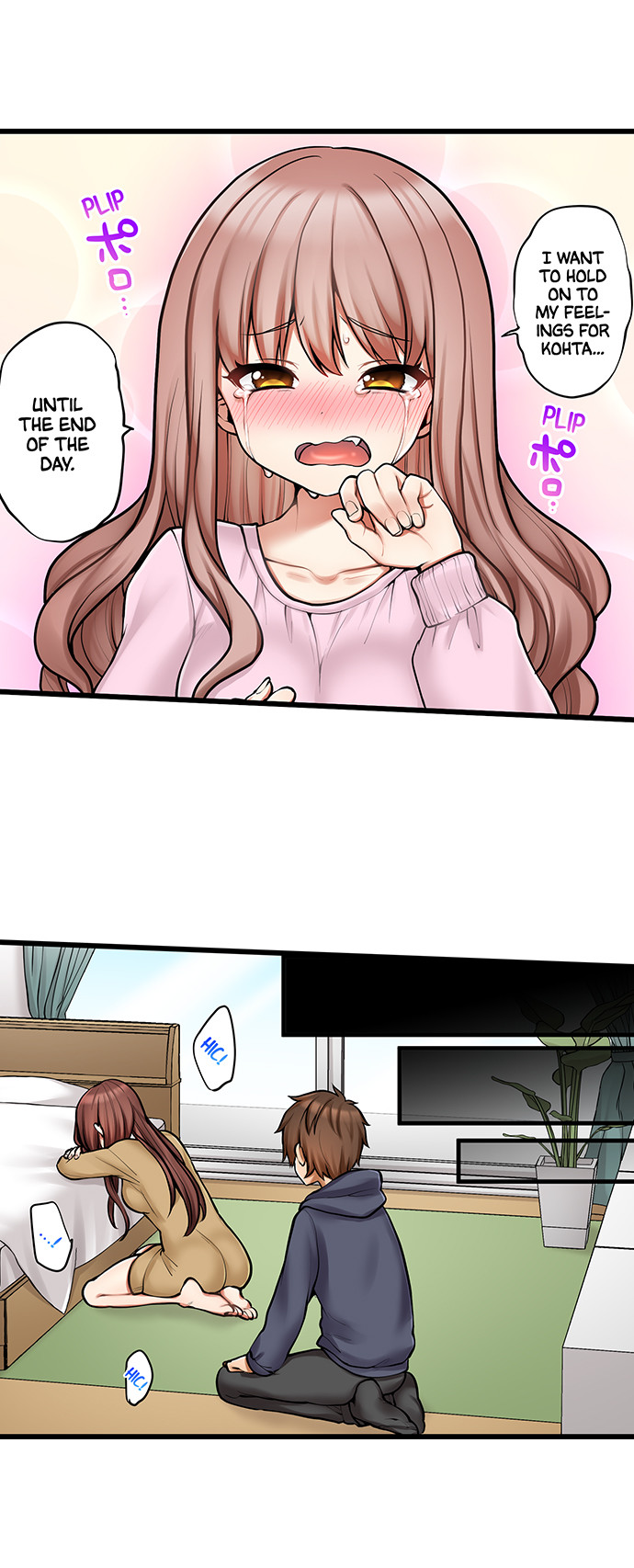 My First Time is with… My Little Sister!? Chapter 96 - Page 3