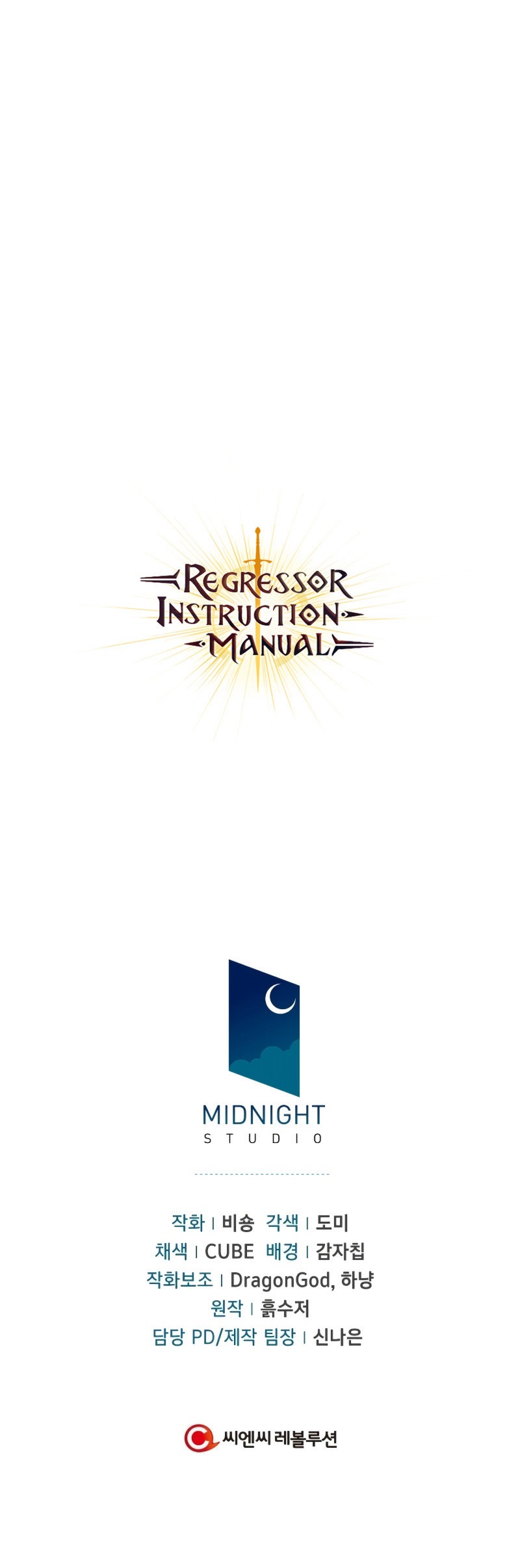 Regressor Instruction Manual Chapter 1 - Page 15