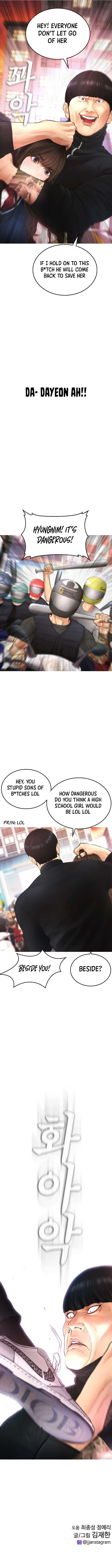 Highschool Lunch Dad Chapter 43 - Page 20