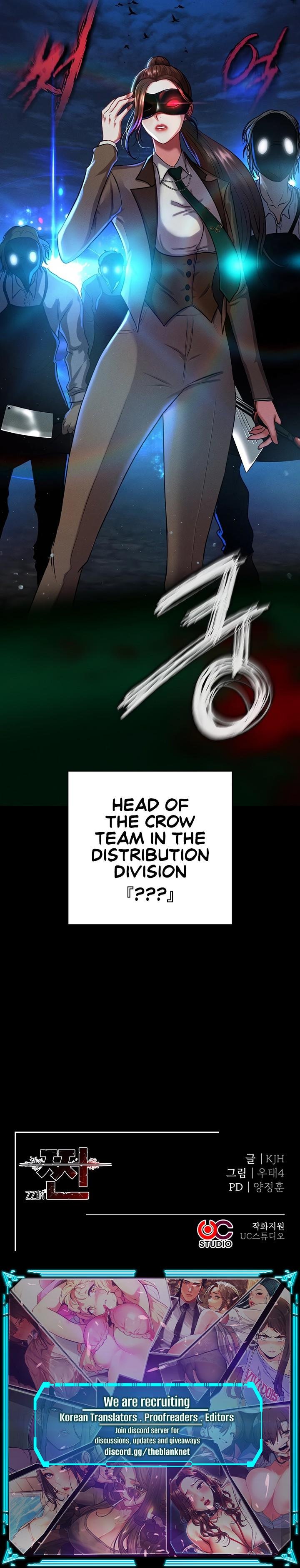 The Real Deal Chapter 48 - Page 18