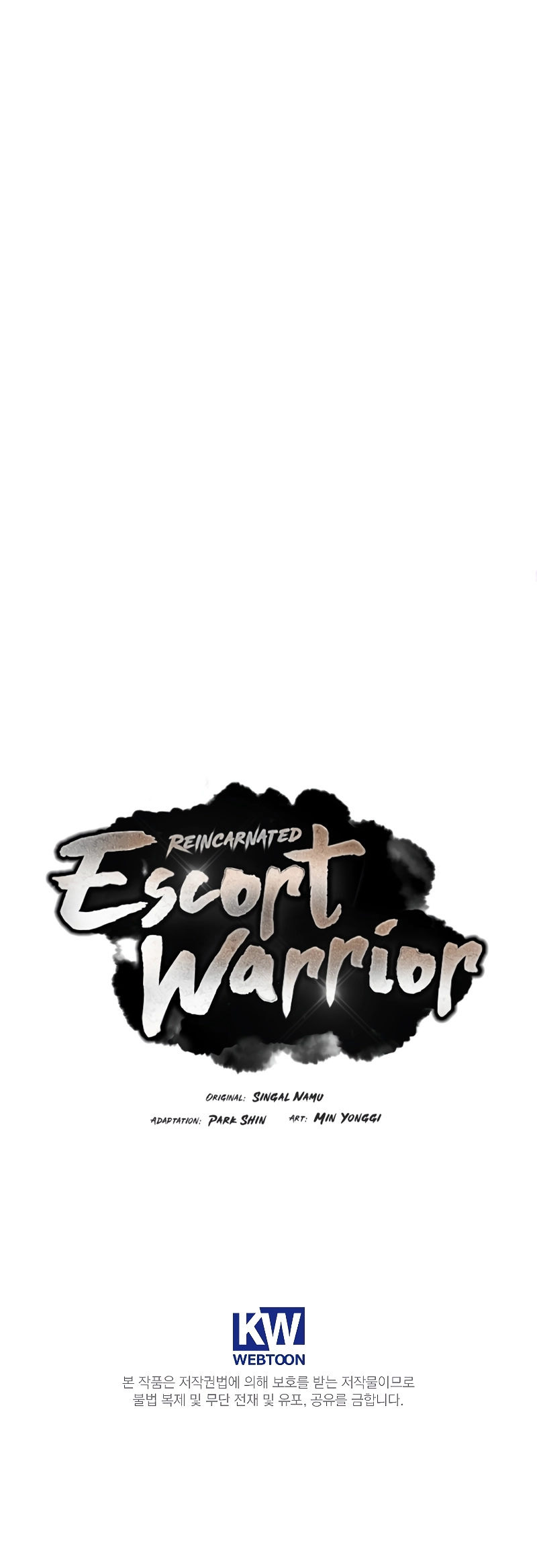 Reincarnated Escort Warrior Chapter 58 - Page 15