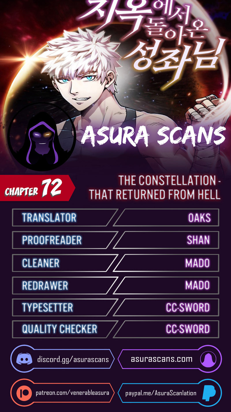 The Constellation That Returned From Hell Chapter 72 - Page 1