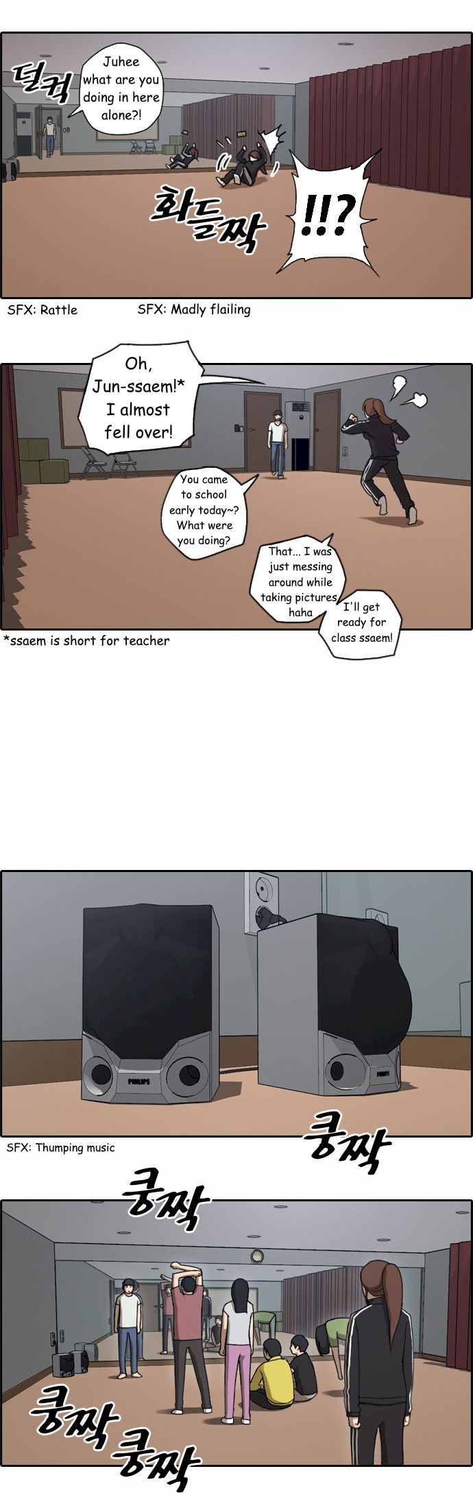 Free Draw Chapter 36 - Page 5