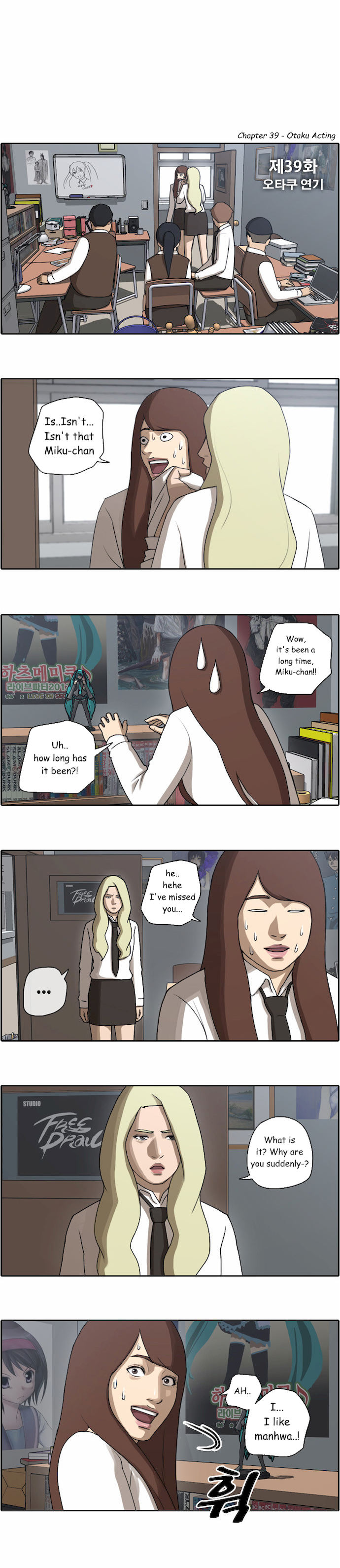 Free Draw Chapter 39 - Page 2