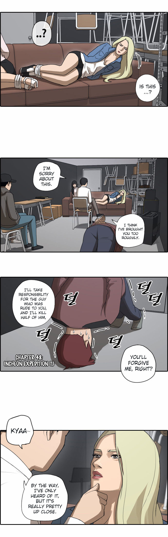 Free Draw Chapter 48 - Page 3