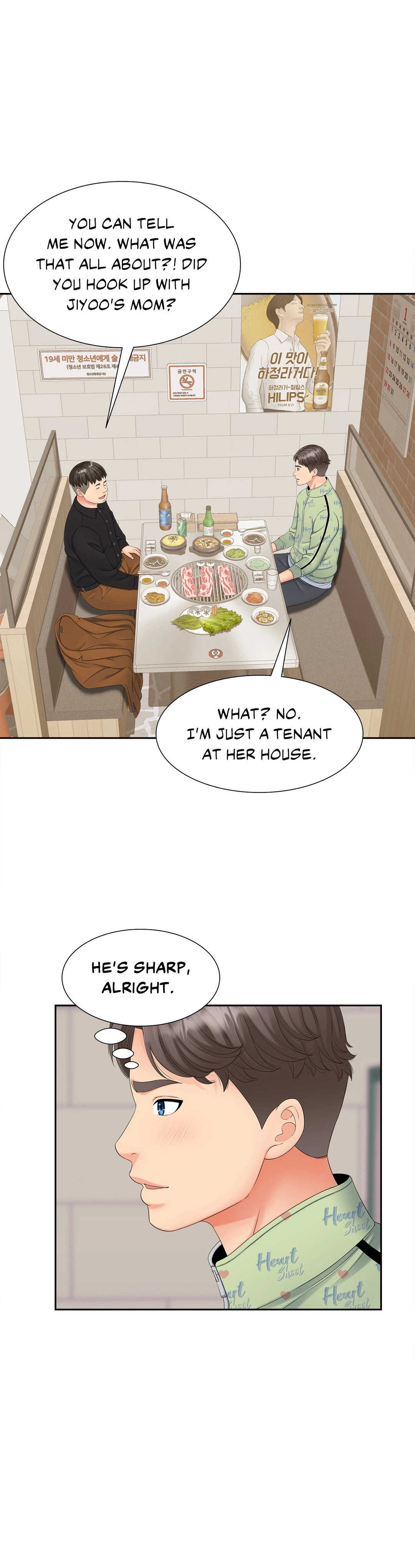 Hunting for Cougars Chapter 15 - Page 7