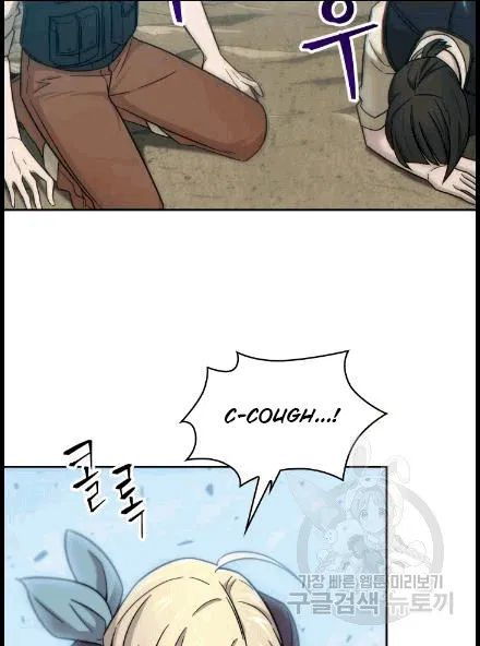 Tomb Raider King Chapter 173 - Page 63