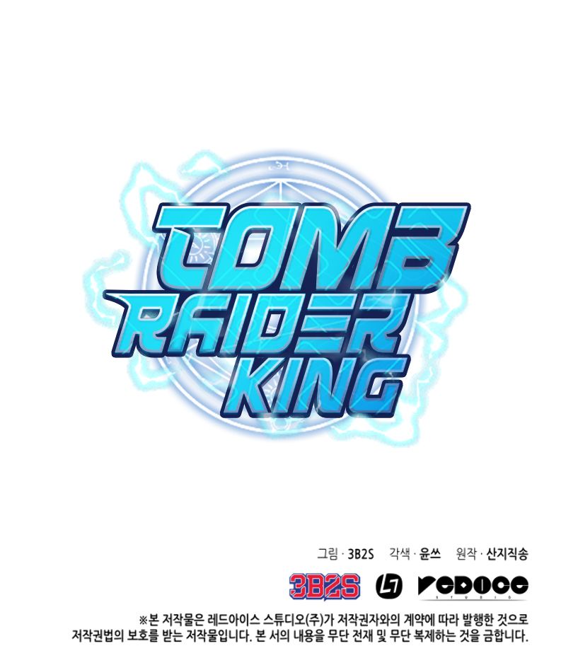 Tomb Raider King Chapter 183 - Page 8