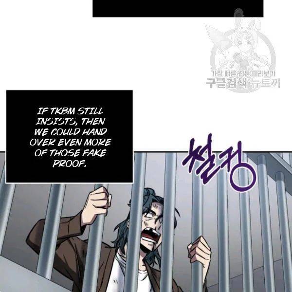 Tomb Raider King Chapter 194 - Page 90