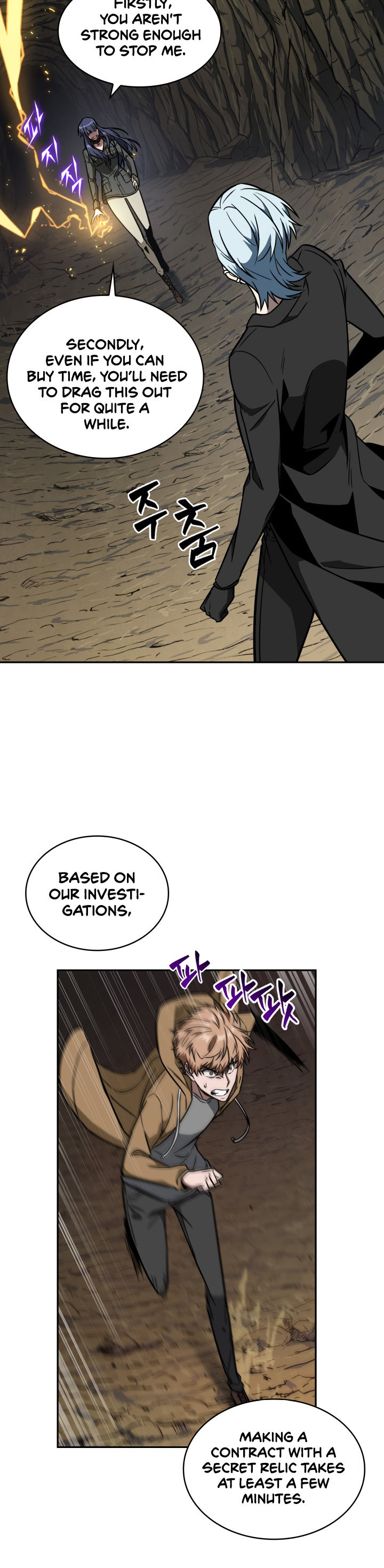 Tomb Raider King Chapter 230 - Page 13