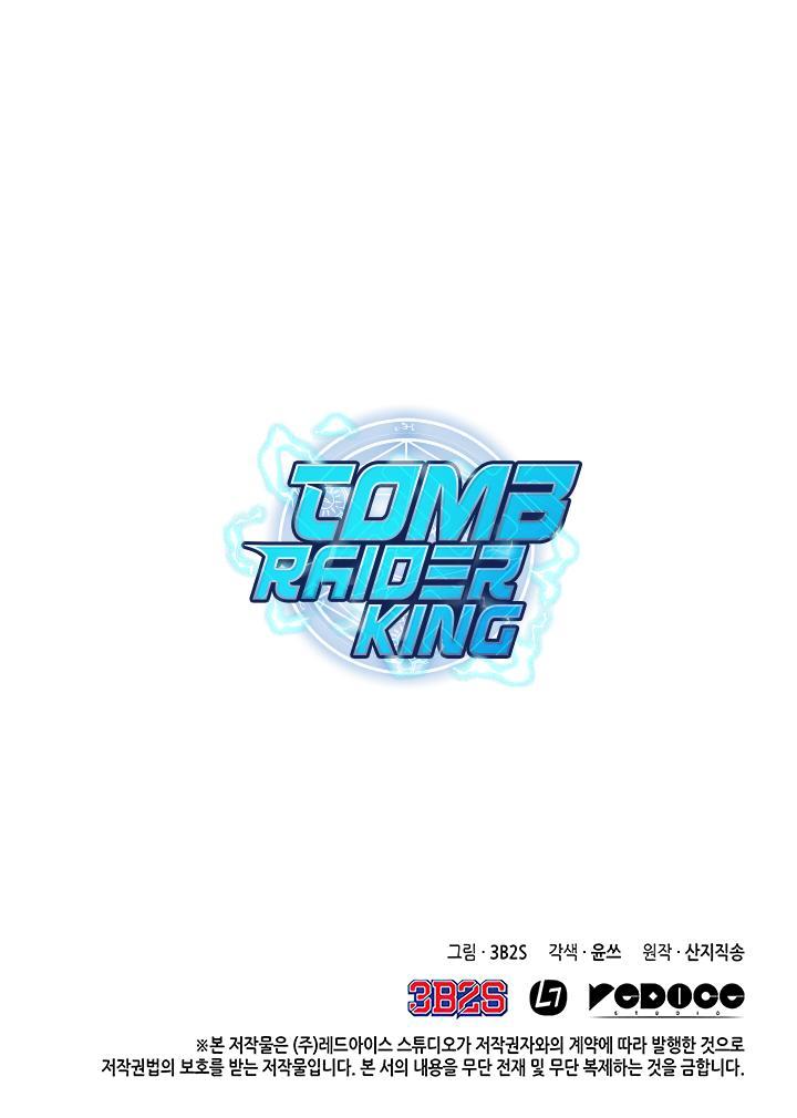 Tomb Raider King Chapter 26 - Page 21