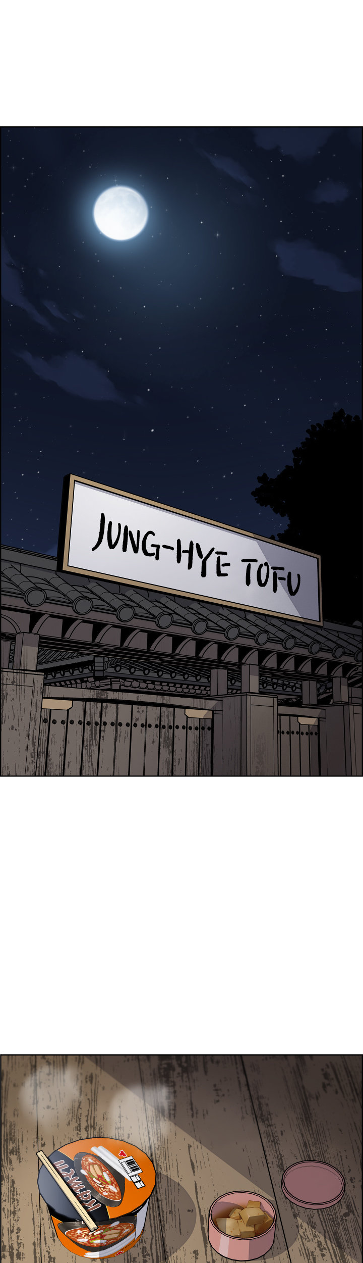 Tofu Shop Beauties Chapter 19 - Page 36