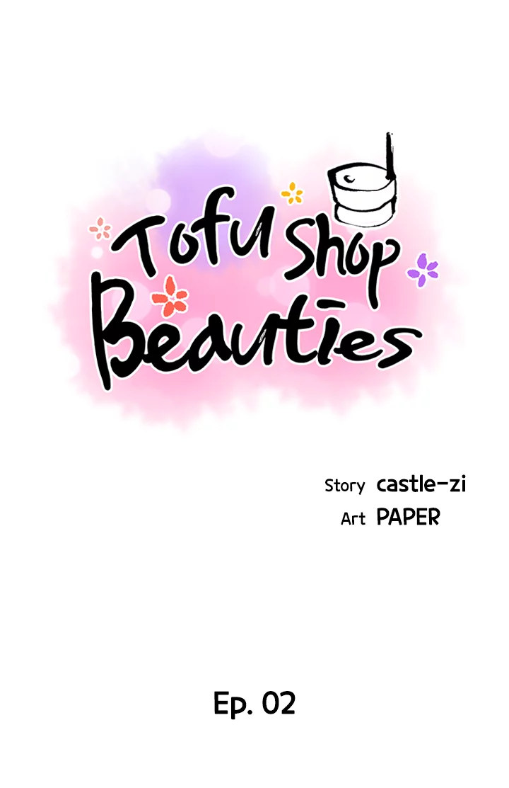 Tofu Shop Beauties Chapter 2 - Page 9