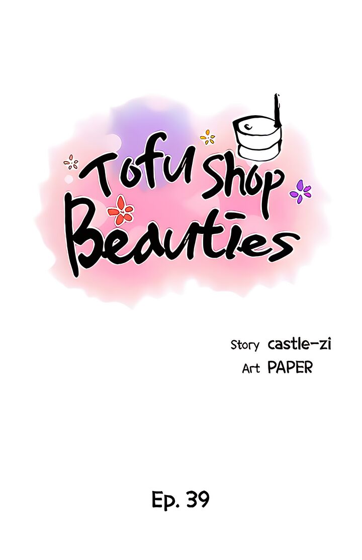 Tofu Shop Beauties Chapter 39 - Page 4