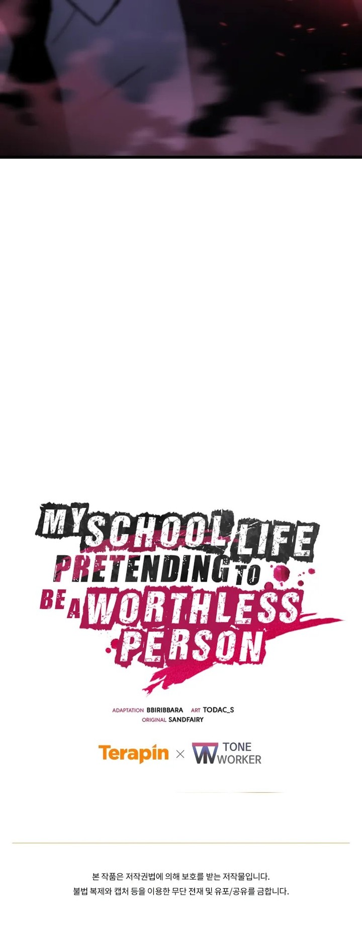 My School Life Pretending To Be a Worthless Person Chapter 94 - Page 10