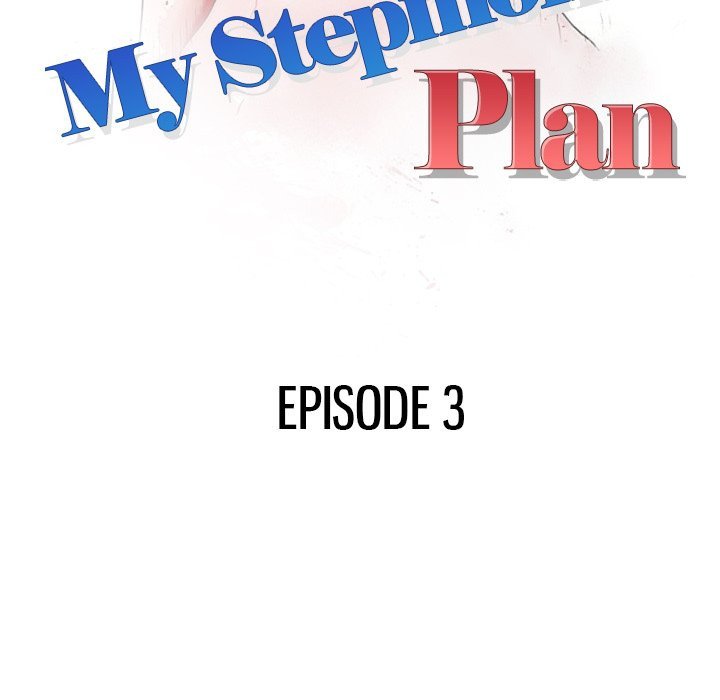 My Stepmom’s Plan Chapter 3 - Page 12