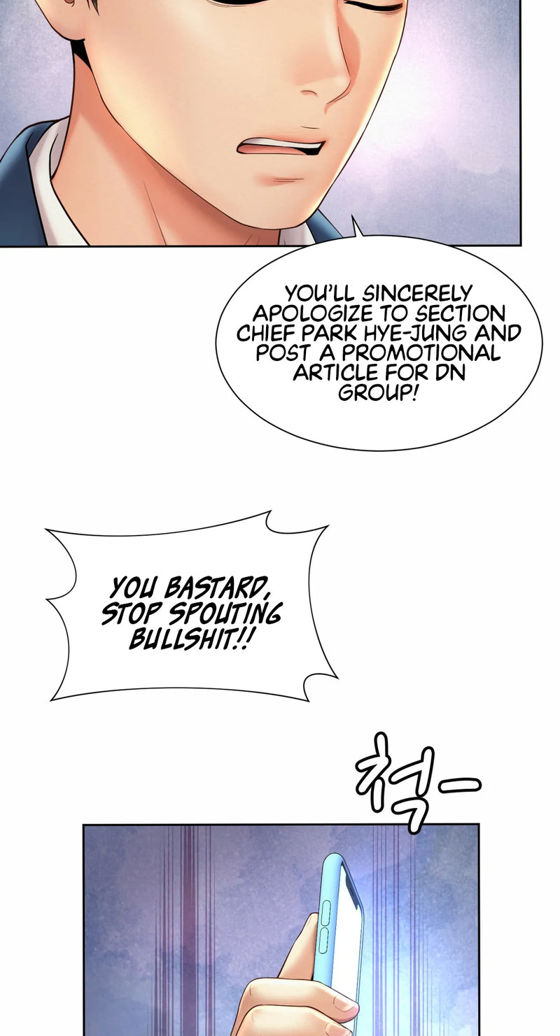 Workplace Romance Chapter 30 - Page 22