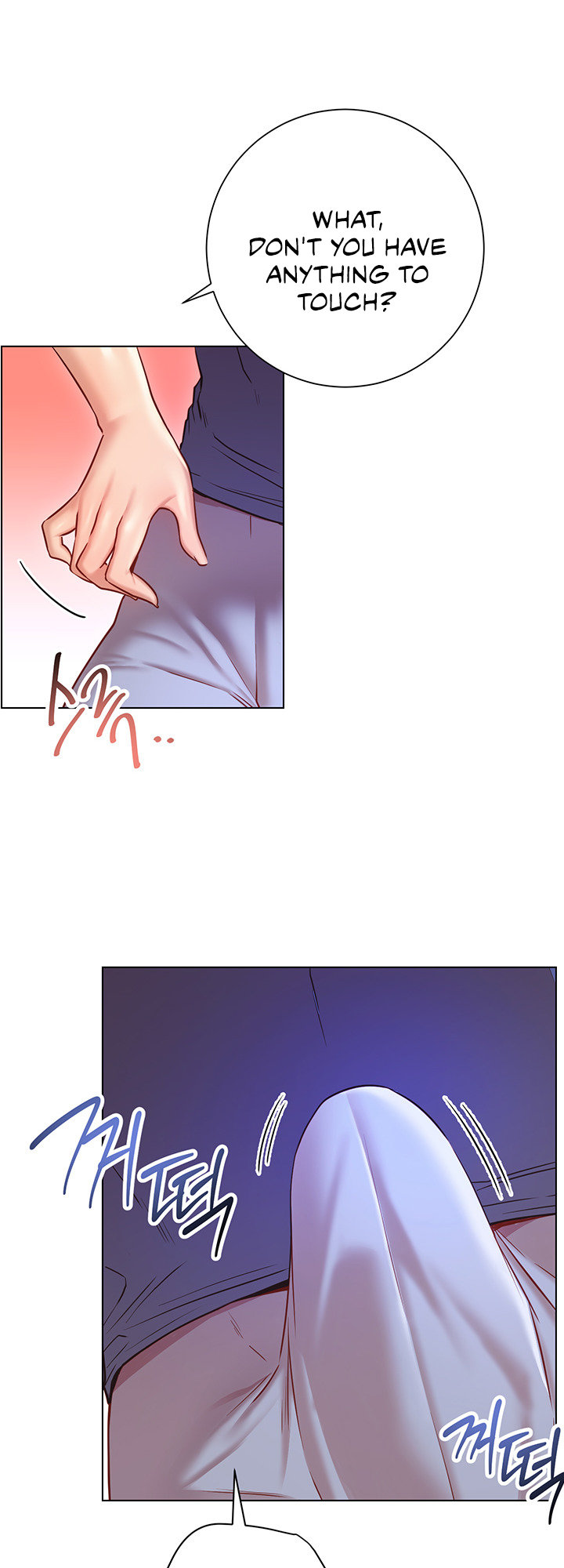 How About This Pose? Chapter 17 - Page 12