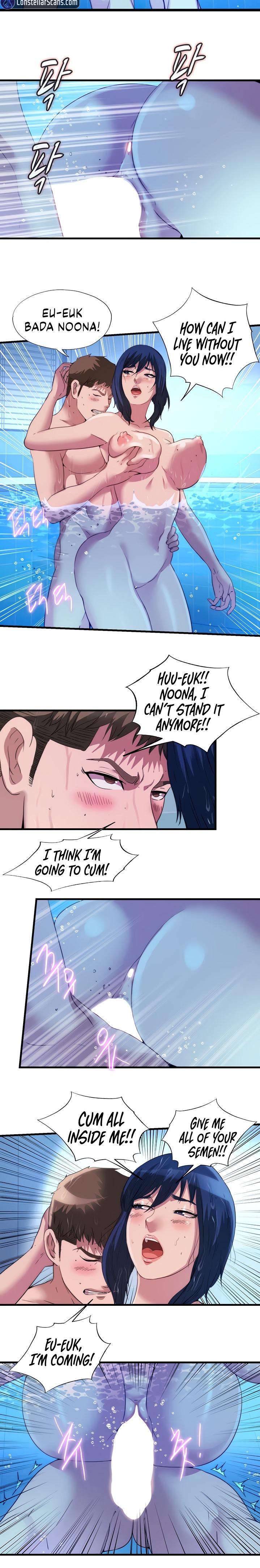 Water Overflow Chapter 104 - Page 4