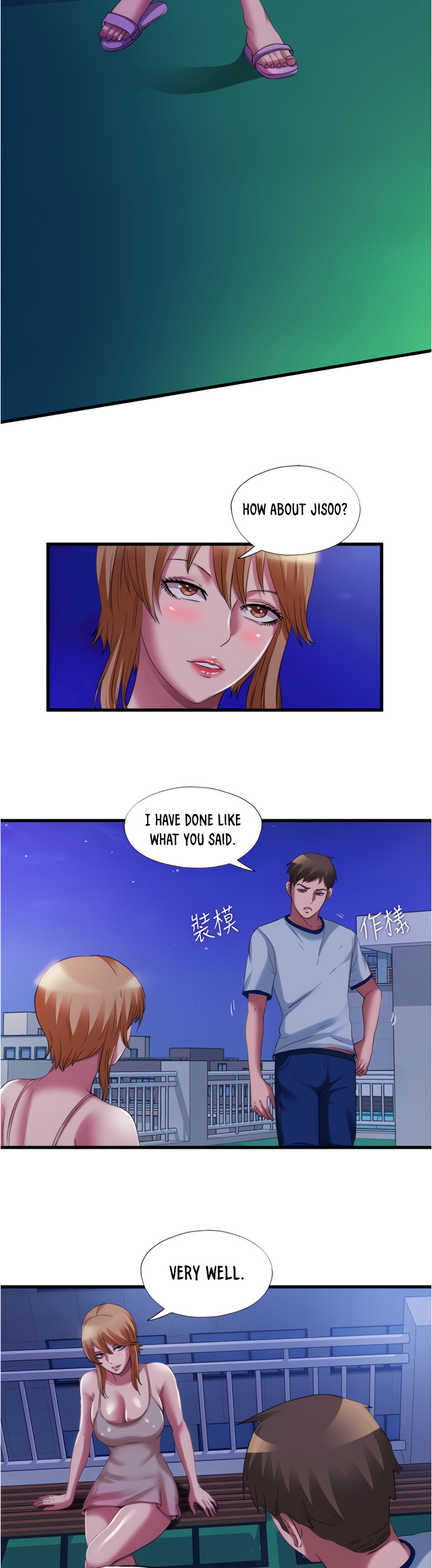 Water Overflow Chapter 25 - Page 7