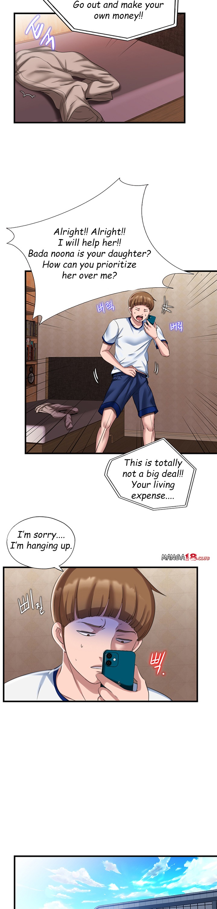 Water Overflow Chapter 7 - Page 31