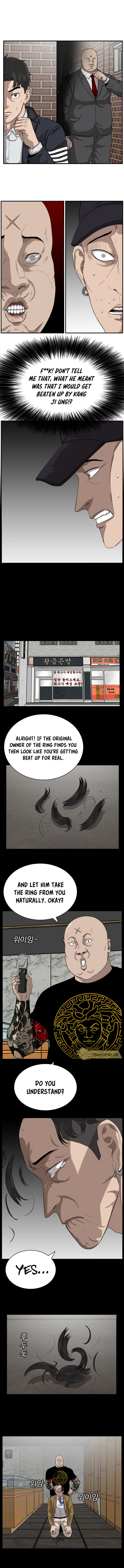 A Bad Person Chapter 17 - Page 8