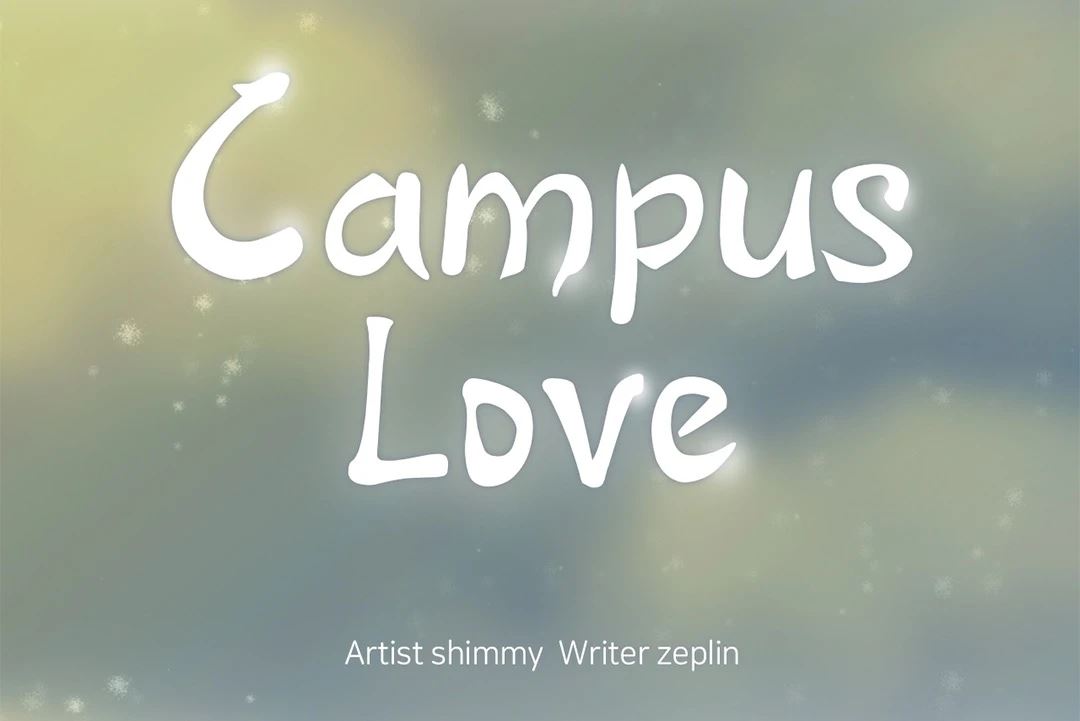 Campus Love Chapter 4 - Page 5