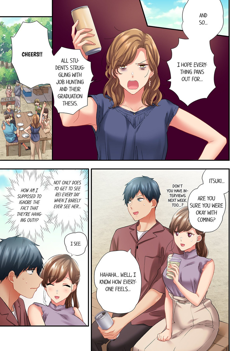 A Scorching Hot Day with A Broken Air Conditioner Chapter 118 - Page 3