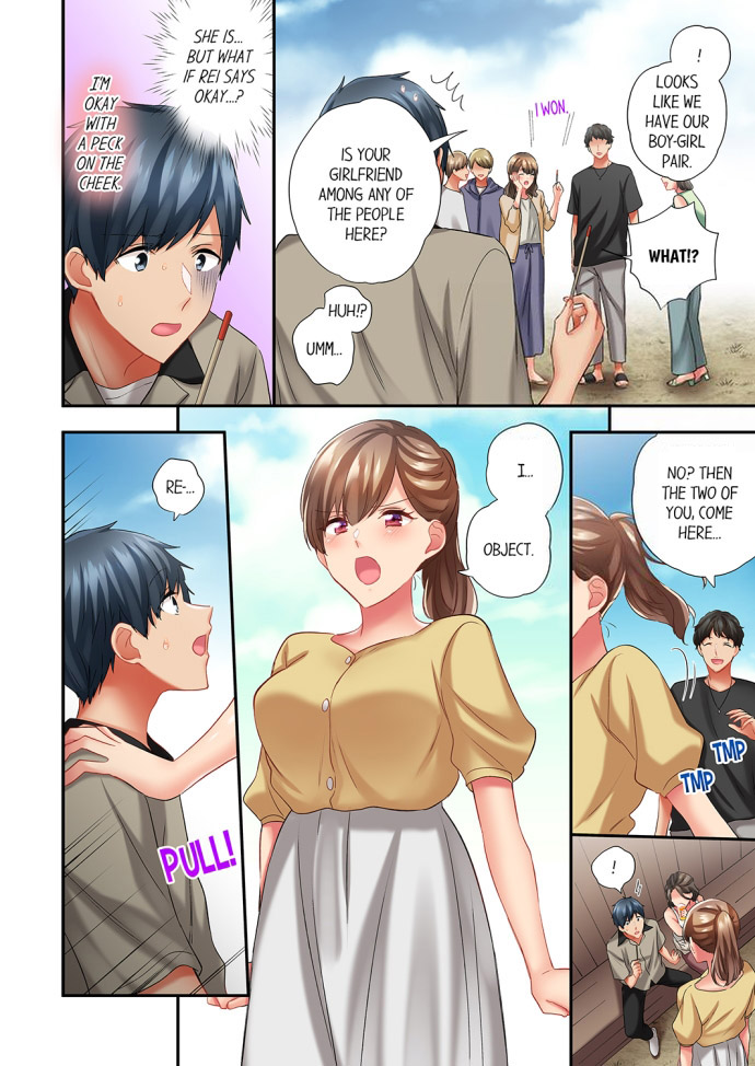 A Scorching Hot Day with A Broken Air Conditioner Chapter 79 - Page 4